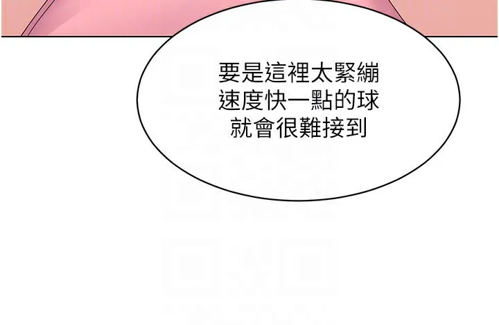 第17话-我来帮妳「放松」 111
